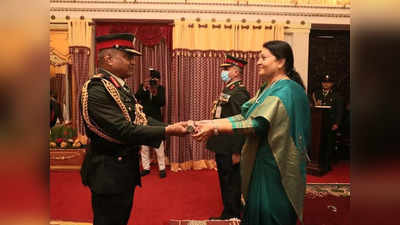 Indian Army Chief Nepal Visit: नेपाली सेना के जनरल बने भारत के आर्मी चीफ मनोज पांडे, राष्ट्रपति भंडारी ने किया सम्मानित