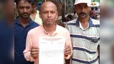 BJP West Bengal: পোলবায় BJP কর্মীকে মারধরের অভিযোগ, কাঠগড়ায় তৃণমূল