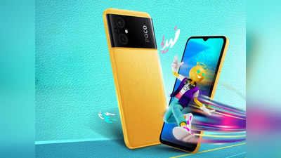 Poco M5: ₹13,000-এর কমে 5G সাপোর্টের সঙ্গে 50 MP ক্যামেরা, পুজোর আগে বড় চমক পোকোর