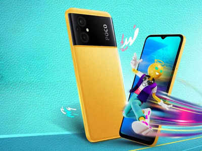 Poco M5: ₹13,000-এর কমে 5G সাপোর্টের সঙ্গে 50 MP ক্যামেরা, পুজোর আগে বড় চমক পোকোর