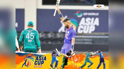 India vs Pakistan Asia Cup Final: পাকিস্তানের কাছে হেরে আদৌ ফাইনালে পৌঁছবে ভারত? দেখে নিন জটিল অঙ্ক