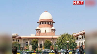 Supreme Court News : 737 दिन की देरी से अपील पर सुप्रीम कोर्ट ने केंद्र को लगाई फटकार, जुर्माना भी लगाया