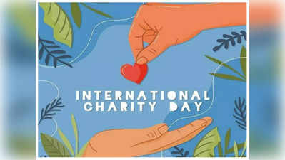 International Charity Day : जन-भागीदारी की मिसाल बना MP का ‘एडॉप्ट एन आंगनवाड़ी’ अभियान