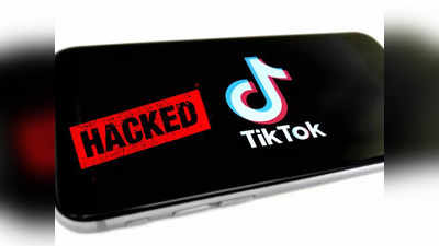 TikTok Hacked: ভয়ংকর সাইবার হানা! 200 কোটি টিকটক অ্যাকাউন্ট হ্যাক, কী বলছে চিনা সংস্থা?