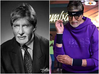 Amitabh Bachchan News : ওর হাত ছুয়ে বুঝেছি, কেবিসির সেটে খুদে ভক্তকে দেখে চোখে জল অমিতাভের