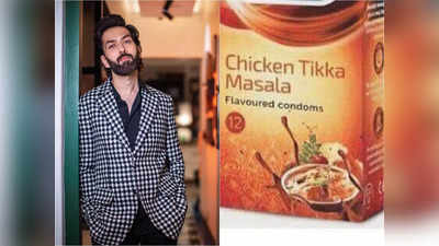 Nakuul Mehta: চিকেন টিক্কা মশলা ফ্লেভারে কন্ডোম, ফুঁসে উঠলেন ভেজিটেরিয়ান  অভিনেতা নকুল