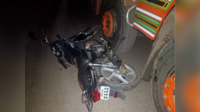 Hingoli Acccident News : ट्रकची बाईकला जबर धडक, भीषण अपघातात बाईकस्वाराचा जागीच मृत्यू