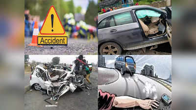 Road Accidents: दुनिया के मुकाबले भारत में सिर्फ 1% गाड़ियां और 11 फीसदी की जा रही जान, ऐसा क्यों?