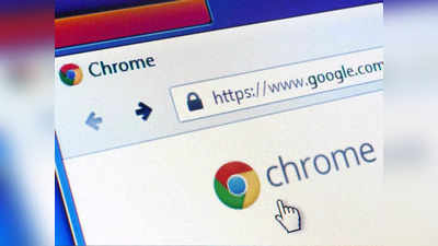 Google Chrome ব্যবহার করেন? হ্যাকারদের হাত থেকে বাঁচতে আপডেট ইনস্টল করুন এখনই, পদ্ধতি জানুন