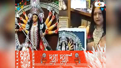 Durga Puja 2022: সিংহের দেশের সিংহবাহিনী, মাসাইমারায় কলকাতার দুর্গা