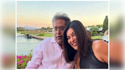 Lalit, Sushmita Break up: లలిత్ మోదీ,సుస్మితా సేన్ బ్రేక్ అప్..సోషల్ మీడియాలో రూమర్లు 