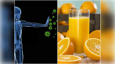 Orange Juice Benefits: এই জুস হল বহু ঘাতক রোগের বিনাশকারী, সকালে উঠে খেলেই সুস্থ থাকবেন
