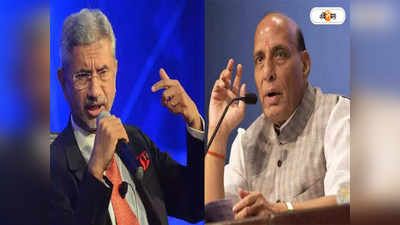 Rajnath Singh-S Jaishankar: দ্বিতীয় মন্ত্রী পর্যায়ের বৈঠকে যোগ দিতে জাপান সফরে রাজনাথ-জয়শঙ্কর