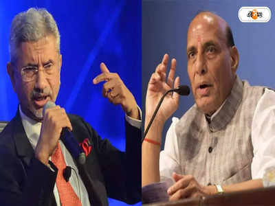 Rajnath Singh-S Jaishankar: দ্বিতীয় মন্ত্রী পর্যায়ের বৈঠকে যোগ দিতে জাপান সফরে রাজনাথ-জয়শঙ্কর