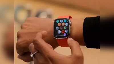 हर किसी की कलाई पर होगी Apple Watch! सबसे सस्ती Smartwatch होगी लॉन्च