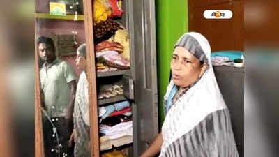 North 24 Pargana News : ঘুমের ওষুধ স্প্রে করে দেগঙ্গায় লক্ষাধিক টাকার দুঃসাহসিক চুরি, চাঞ্চল্য