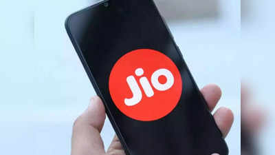 Jio offer : ఒక్క రీచార్జ్‌.. 6 ఉచిత అదనపు బెనిఫిట్స్.. 75జీబీ ఉచిత డేటా సహా