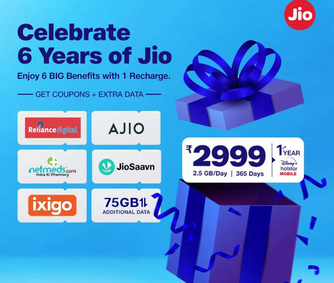 Jio 6th anniversary offers
