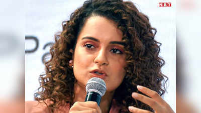 Kangana Ranaut: महेश भट्ट का नाम है असलम, सैफ हिंदू फोबिक- कंगना रनौत के वो 6 बयान जिसे सुन दिमाग भन्‍ना जाएगा!