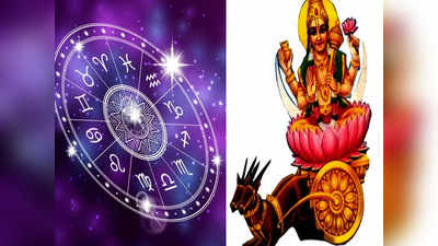 Mercury Retrograde 2022 కన్యరాశిలో బుధుడి తిరోగమనంతో.. ఈ 5 రాశులకు అకారణంగా ఖర్చులు పెరుగుతాయి...!