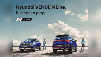 Hyundai Venue N Line भारत में 12.16 लाख रुपये में लॉन्च, देखें वेरिएंट्स और फीचर्स की पूरी जानकारी