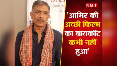 Exclusive: बॉलीवुड के सुपरस्टार्स बंद कर दें फिल्में बनाना- प्रकाश झा ने लगाई आमिर खान, अक्षय कुमार की क्लास