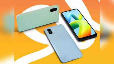 Redmi A1: ₹7,000-এর কমে নতুন স্মার্টফোন আনল রেডমি, 5,000 mAh ব্যাটারির এই ফোনে চলবে Android 12