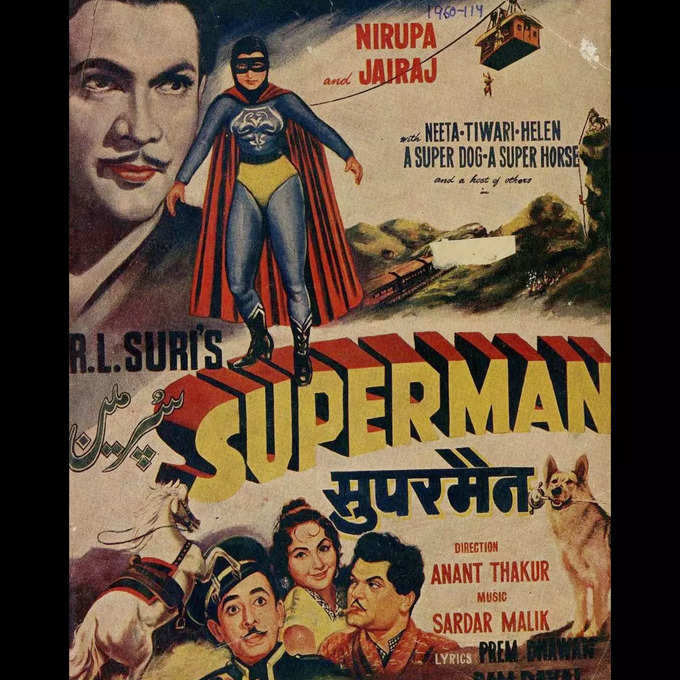 nirupa roy as superman
