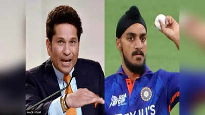 Arshdeep singh Sachin Tendulkar: अर्शदीप सिंह के समर्थन में अब सचिन भी हुए खड़े, बोले- जवाब जरूर देना, मैं देखूंगा