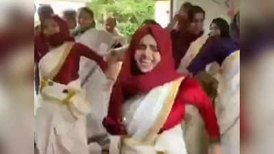 Onam Celebration by Hijab Wearing :ഹി‍ജാബ് ധരിച്ച് നൃത്തം; മലപ്പുറത്തെ വിദ്യാർത്ഥിനികൾ ഇസ്ലാമിനെ അപമാനിച്ചെന്ന് മുസ്ലിം വ്യക്തി നിയമ ബോർഡ്