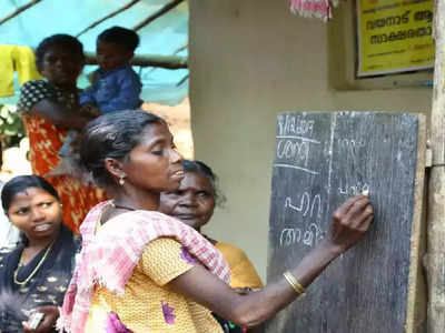 International Literacy Day 2022: ವಿಶ್ವ ಸಾಕ್ಷರತಾ ದಿನದ ಇತಿಹಾಸ, ಮಹತ್ವ ಮತ್ತು ಥೀಮ್‌ ಬಗ್ಗೆ ಸಂಪೂರ್ಣ ಮಾಹಿತಿ ಇಲ್ಲಿದೆ