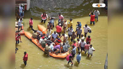 Bengaluru Flood: মরণফাঁদ বেঙ্গালুরু, জলমগ্ন শহরে বিদ্যুৎস্পৃষ্ট হয়ে মৃত্যু এক তরুণীর