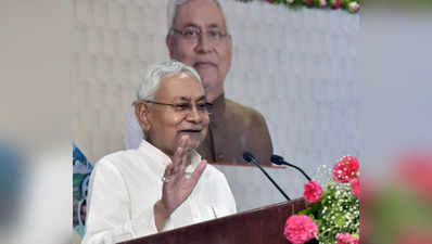 Nitish Kumar - ನಾನು ಪ್ರಧಾನಿ ಹುದ್ದೆ ಆಕಾಂಕ್ಷಿಯಲ್ಲ:  ನಿತೀಶ್ ಕುಮಾರ್