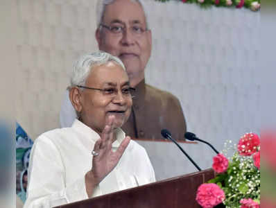 Nitish Kumar - ನಾನು ಪ್ರಧಾನಿ ಹುದ್ದೆ ಆಕಾಂಕ್ಷಿಯಲ್ಲ:  ನಿತೀಶ್ ಕುಮಾರ್