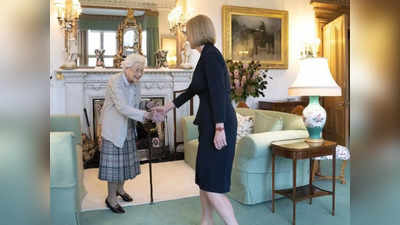 ब्रिटेन की महारानी एलिजाबेथ द्वितीय से मिलीं लिज ट्रस, औपचारिक रूप से बनीं इंग्लैंड की नई प्रधानमंत्री