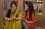 Lokkhi Kakima Superstar Today Episode : দোকান খুলতেই ফের সমস্যা, কী ভাবে সামাল দেবেন লক্ষ্মী কাকিমা?