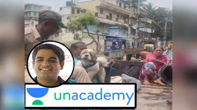 Unacademy: ভয়াবহ বৃষ্টিতে বিপাকে আনঅ্যাকাডেমির CEO-র পরিবার, উদ্ধার করা হল ট্রাক্টরে