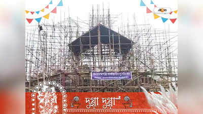 Durga Puja 2022: দুর্গাপুজোয় দর্শনার্থীদের কনকনে ঠান্ডার আমেজ দিতে অভিনব ভাবনা বাঁকুড়ায়