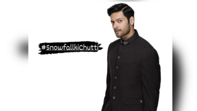 #SnowfallKiChutti लिख बॉलिवुड स्टार अली फज़ल ने बढ़ाया रहस्य, ट्विटर पर ट्रेंड हुआ #AliFazalEndsSnowfall 
