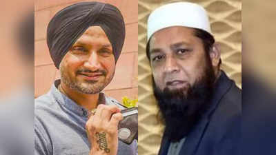 Inzamam UL Haq On Harbhajan Singh : মৌলবির কথায় মুগ্ধ হয়ে ইসলাম ধর্ম নিতে চেয়েছিলেন হরভজন! চাঞ্চল্যকর দাবি ইনজির