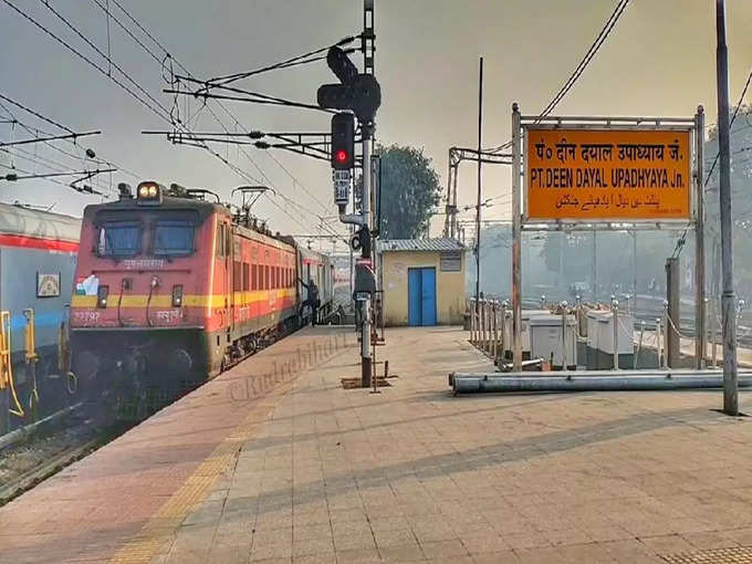 मुगलसराय नहीं अब दीनदयाल उपाध्याय रेलवे स्टेशन