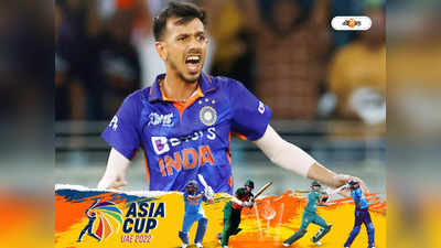 India Lost Against Sri Lanka : জেতা ম্যাচ হাতছাড়া, এশিয়া কাপ থেকে কার্যত বিদায় ভারতের