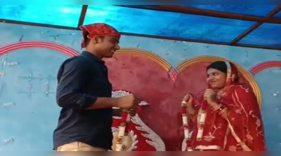 बचपन के प्‍यार को नहीं भूल सका बिहार पुलिस का ये जवान, थाने के स्‍टाफ की मदद से मंदिर में रचायी शादी