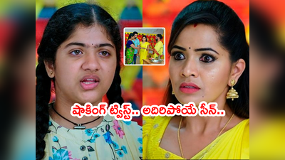 Karthika Deepam సెప్టెంబర్ 7 ఎపిసోడ్: గుడిలో మోనిత కంటపడిన సౌర్య.. దీప మాటనే నమ్మిన కార్తీక్! 