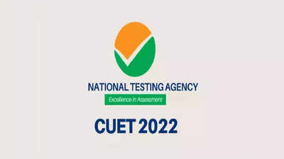 CUET UG 2022 Answer key: cuet.samarth.ac.in पर आज जारी हो जाएगी सीयूईटी की आंसर-की, यहां मिलेगा लिंक