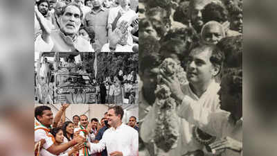 कुछ ख्वाब अधूरे कुछ पूरे ...भारत में इन राजनीतिक यात्राओं का इतिहास देखिए