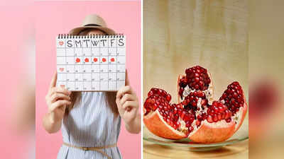 हर महीने बदलती है पीरियड्स डेट? है ये 9 वजह, इन फलों से करें Irregular Periods का घरेलू उपचार
