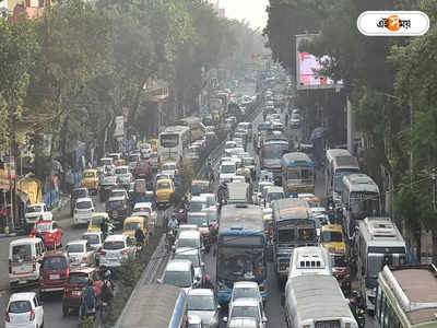 Traffic Update Today: একাধিক মিছিল-অবস্থান বিক্ষোভ, বুধবার উত্তর-মধ্য কলকাতায় যানজটের সম্ভাবনা