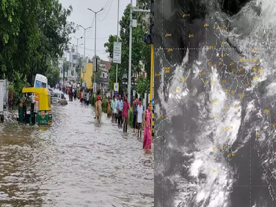 Gujarat Weather Forecast: બંગાળના ઉપસાગરમાં નવી સિસ્ટમ સર્જાતા ગુજરાતમાં ભારે વરસાદની શક્યતા