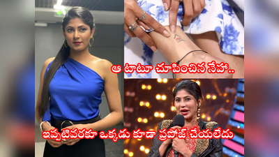 Neha Chowdary: 40 కేజీల జ్యువెలరీ.. 20 బీరువాల బట్టలు.. 200 జతల చెప్పులు.. ఇదే నా ఆస్తి: నేహా చౌదరి